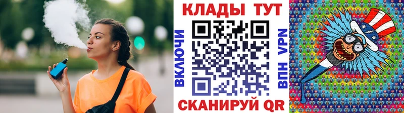 Магазины продажи наркотиков Новоаннинский Alpha-PVP НБОМе Cocaine МЕФ