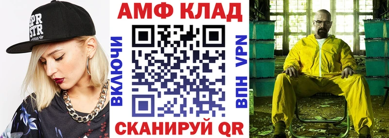 купить  цена  Новоаннинский  Амфетамин Premium 