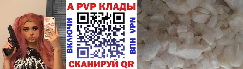 Alfa_PVP мука MEGA ссылки Новоаннинский где можно купить наркотик