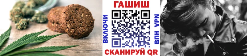 Cannafood марихуана Новоаннинский