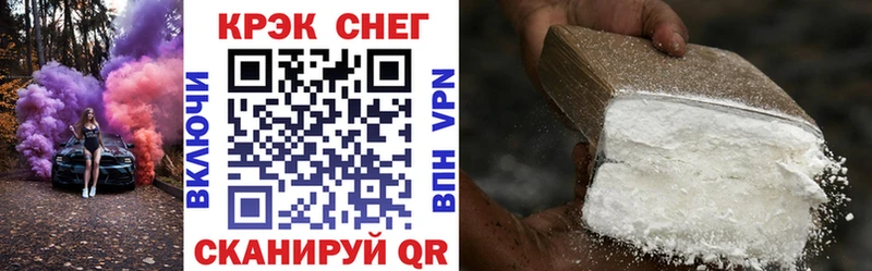 Кокаин Fish Scale  где можно купить наркотик  mega как войти  Новоаннинский 