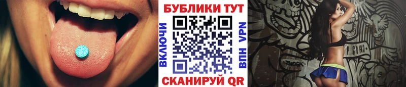 Ecstasy диски  blacksprut ONION  Новоаннинский  где продают наркотики 