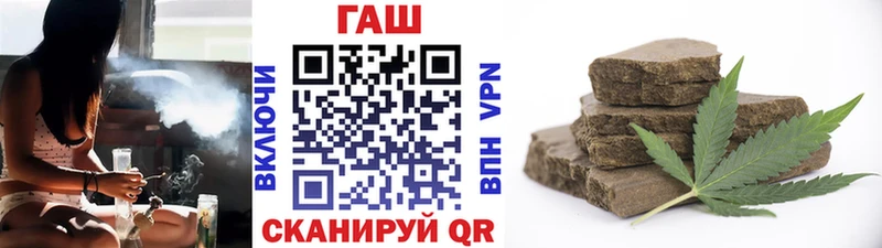 ГАШ Cannabis  Новоаннинский 