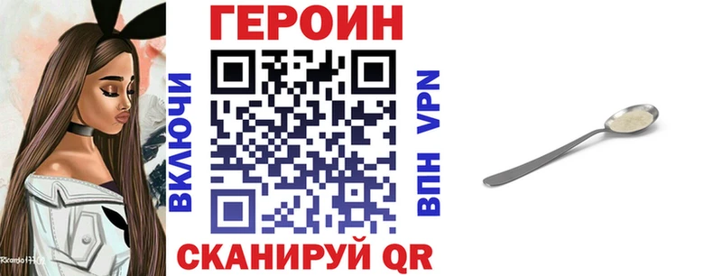 Героин Афган площадка клад Новоаннинский