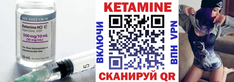 купить наркотик  Новоаннинский  КЕТАМИН VHQ 