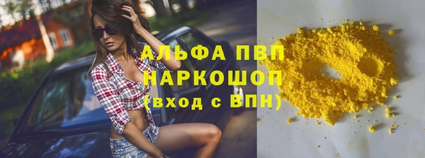прущие крисы Арсеньев