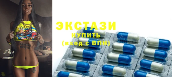 таблы Армянск