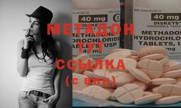 таблы Армянск