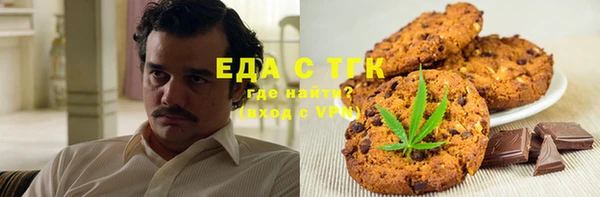 таблы Армянск