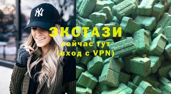 таблы Армянск