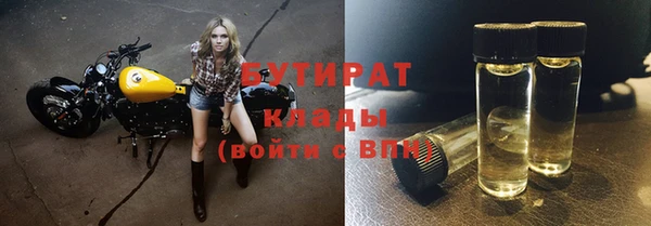 таблы Армянск