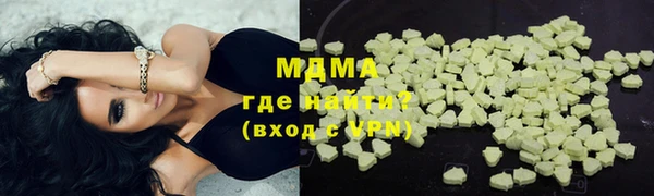 прущие крисы Арсеньев
