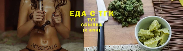 таблы Армянск