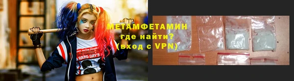 таблы Армянск