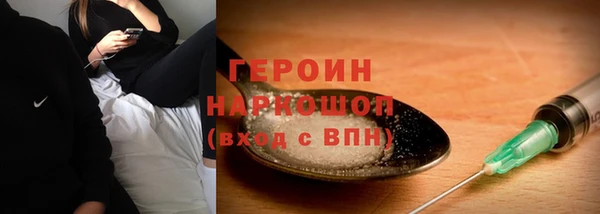таблы Армянск