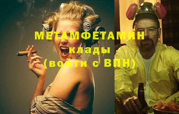 таблы Армянск
