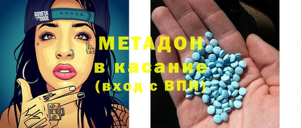 таблы Армянск