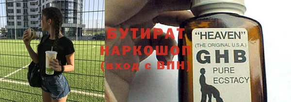 таблы Армянск