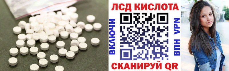 mega зеркало  Новоаннинский  Лсд 25 экстази кислота 