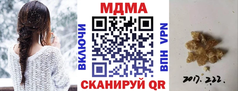 MDMA crystal Новоаннинский