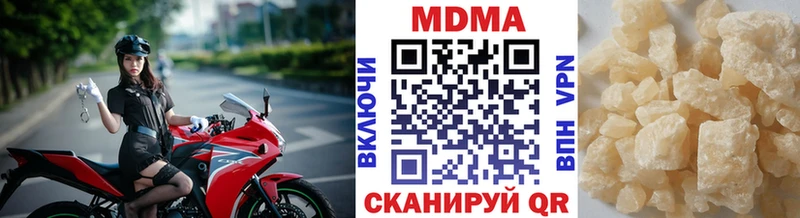 МДМА Molly  Новоаннинский 