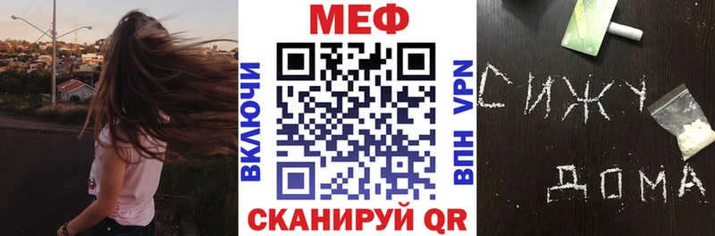 Мефедрон VHQ  Новоаннинский 