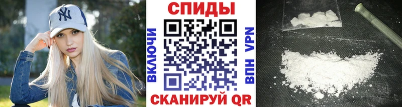 Первитин кристалл Новоаннинский