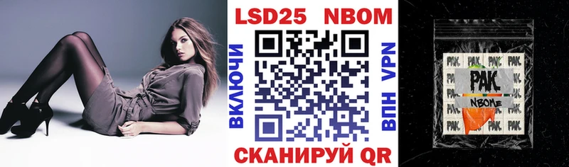 Марки N-bome 1500мкг  Новоаннинский 
