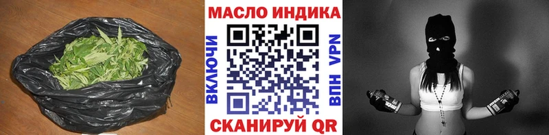 ТГК THC oil  гидра   Новоаннинский 