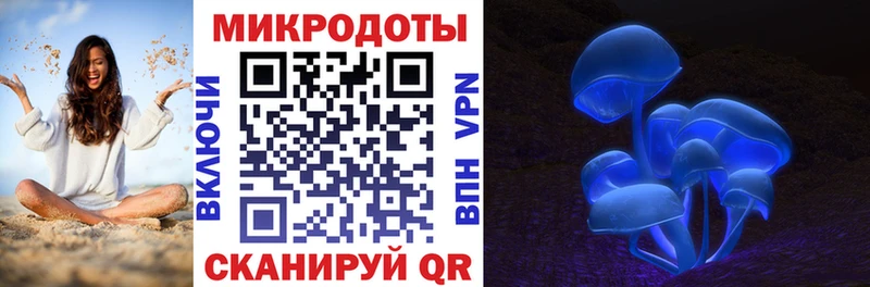 Галлюциногенные грибы мухоморы  Новоаннинский 